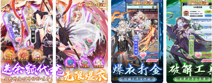 萝莉养成计划(科技刷充爆衣版)