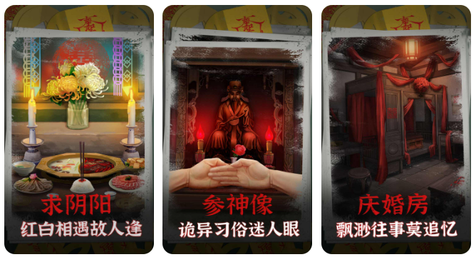 阴阳锅