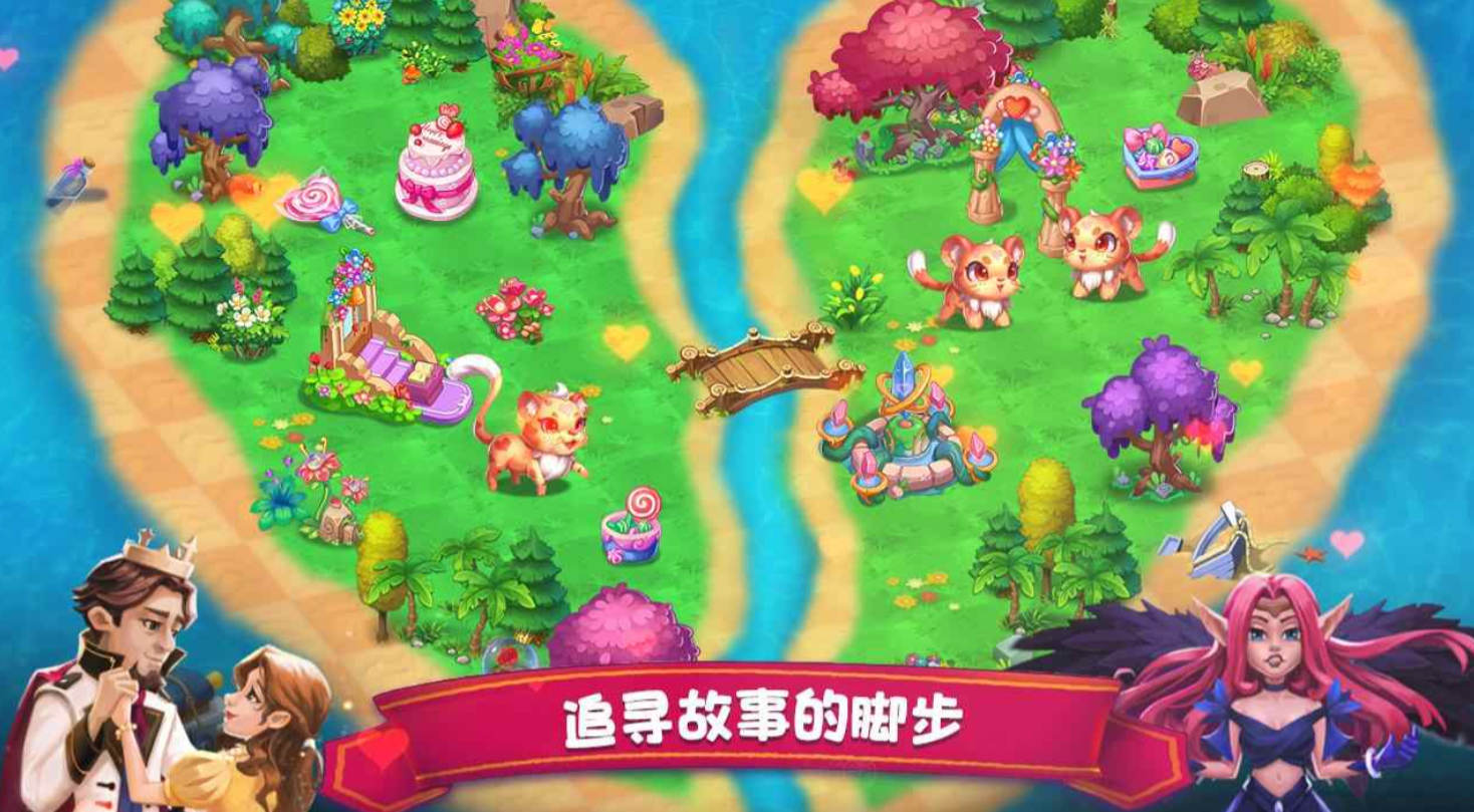 精灵合成宝贝家(免广告)