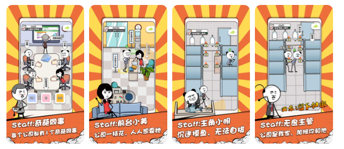 公司摸鱼王(免广告)