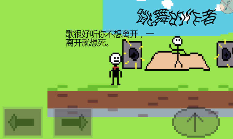 奇妙冒险1(去广告)