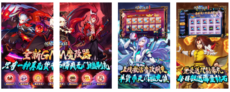 塔防镇魂师(送GM魔改刷充)
