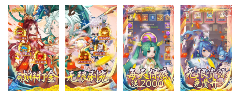魔灵兵团(余额无限刷)