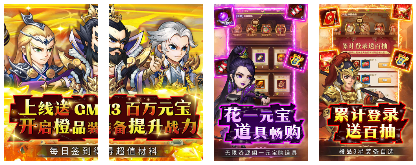 雷霆英雄(无限资源阁)