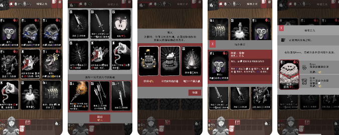 卡片神偷2