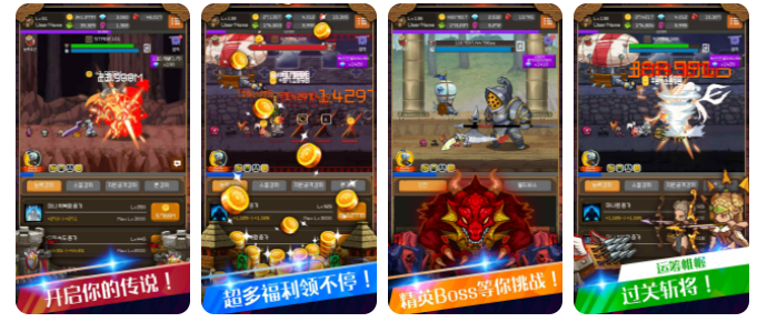 钢铁骑士养成记(免广告获奖励)