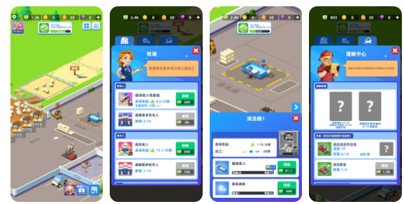 羊毛公司(免广告奖励)