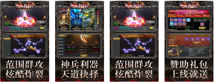 热血新手村(亿刀万万万变)