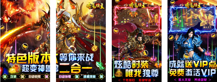 暗魔领主(超变神兽版)