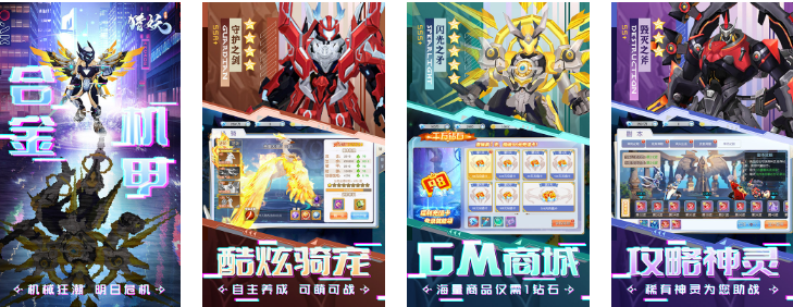 猎妖(无限刷充值)