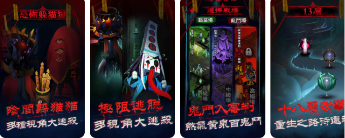 邪魔大对战(大量货币)