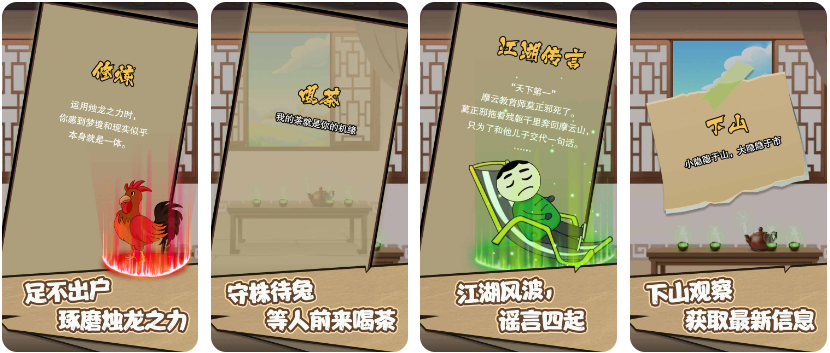洪荒.开局无敌而我只想喝茶(免广告)