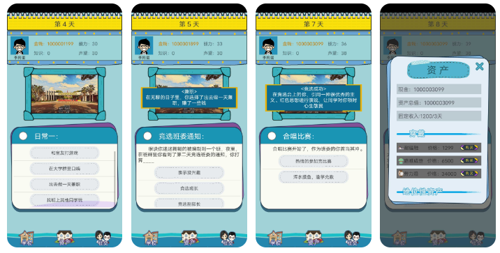 我的大众传媒(大量金钱)