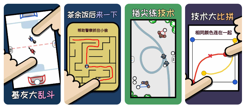双人解压赛(免广告奖励)