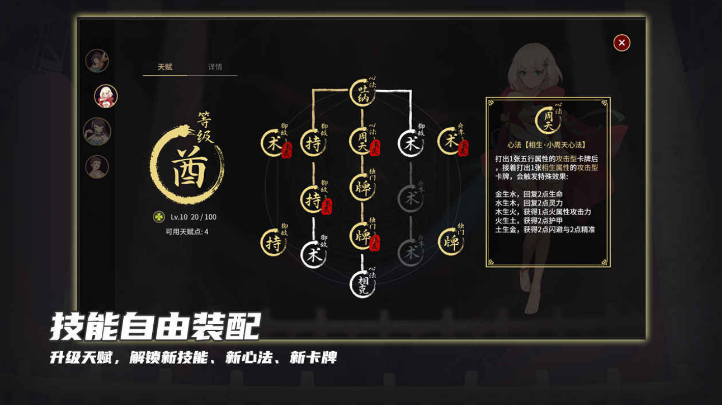 玉言·离光