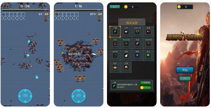 恶魔地下城割草(免广告奖励)
