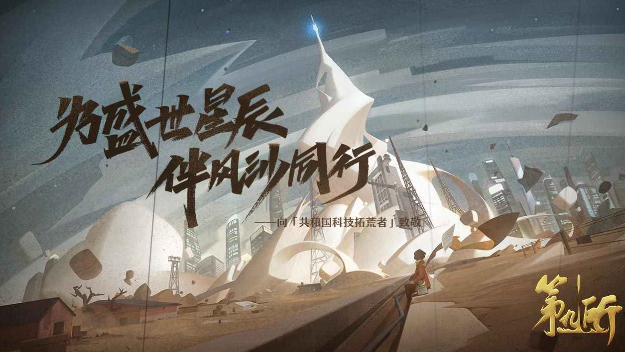 第九所