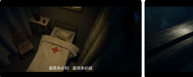 人魅