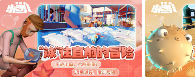 我是小鱼儿