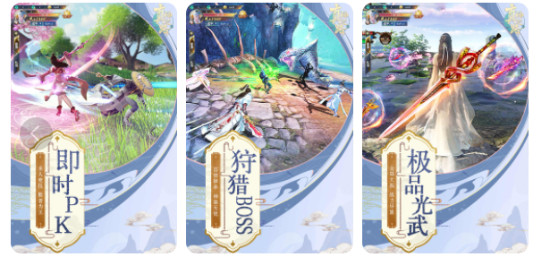 真神之路