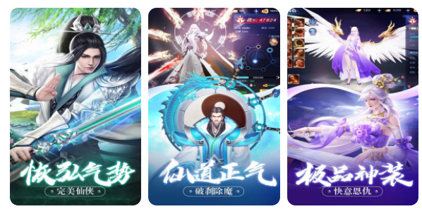 侠客无双