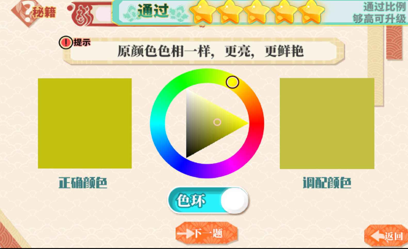 小画家孵化器(大量小蜜蜂)