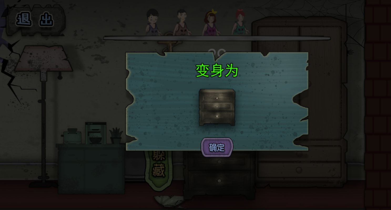 屠夫藏猫猫(免广告奖励)