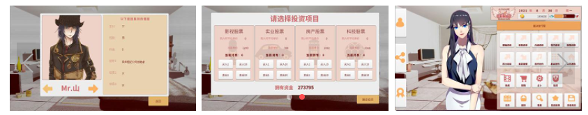 完美星光