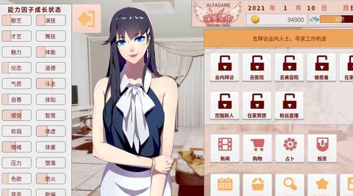 完美星光