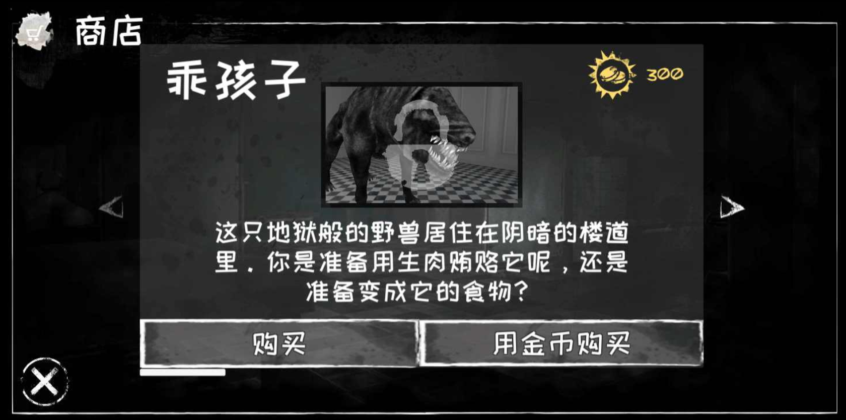 魂之眼(中文辅助菜单)
