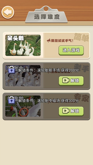 天天套圈(免广告奖励)