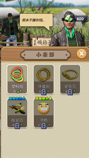 天天套圈(免广告奖励)