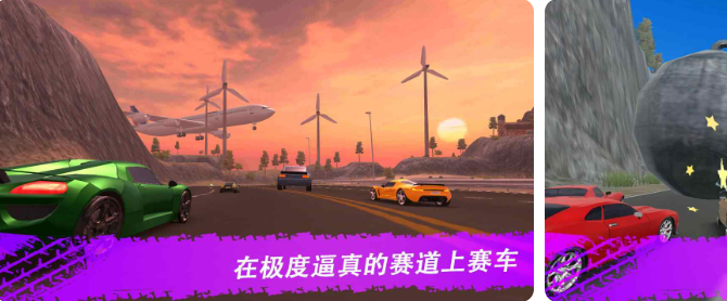 极限飘移与氮气赛车(免广告奖励)