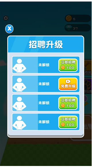 挖穿星球(免广告奖励)