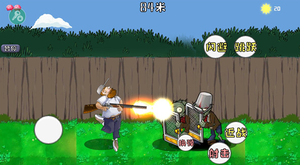 戴夫大战僵尸召唤版(中文辅助菜单)