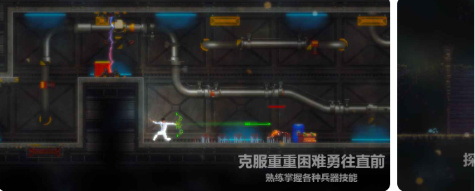 天煞异种(试玩版)