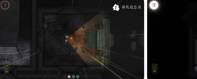 鬼狐传:进京赶考路