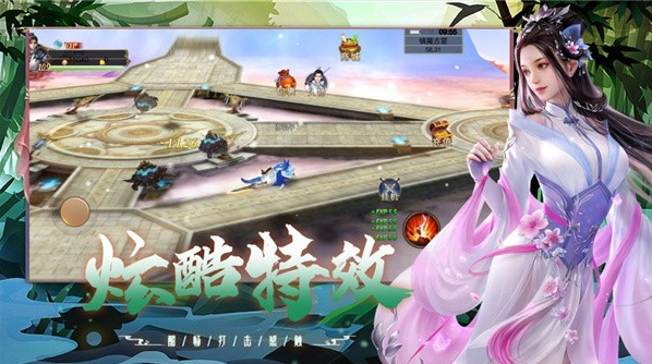 逍遥游手游兑换码2023,逍遥游手游攻略
