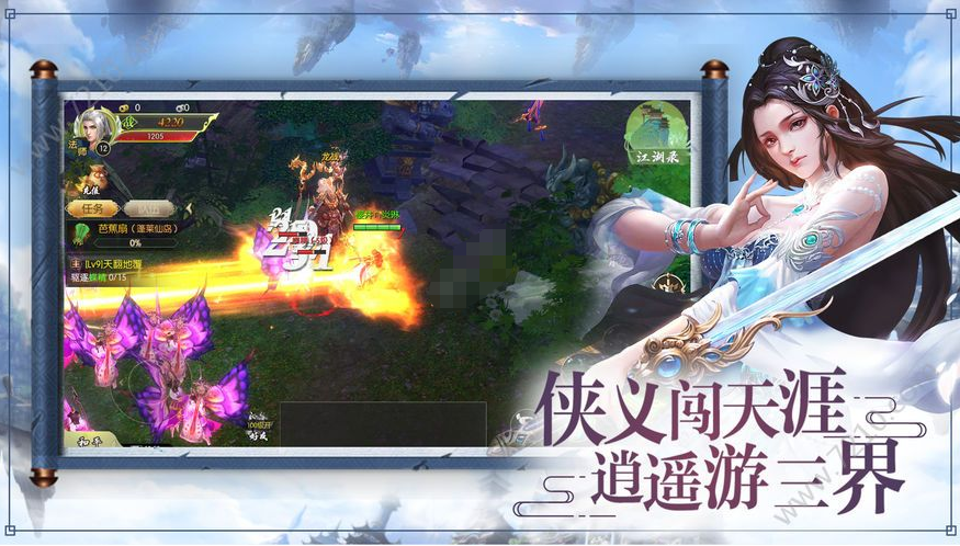 逍遥游手游哪个职业厉害?逍遥游手游攻略职业推荐