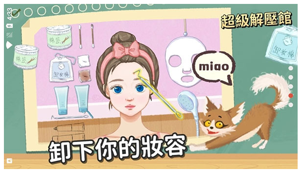 超级收纳馆(免广告奖励)