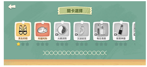 超级收纳馆(免广告奖励)