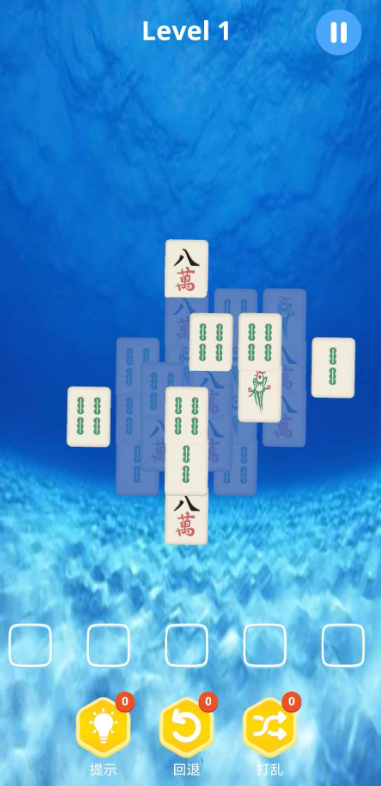 麻了个麻