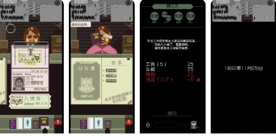 请出示证件(付费解锁)