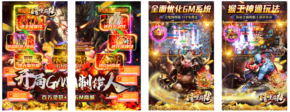 暗黑前传(GM制作人狂飙打金)