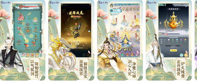 道途漫漫