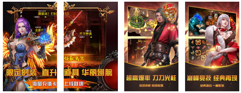 天问(血送万充)