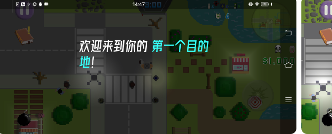 即刻爆炸(大量金币)