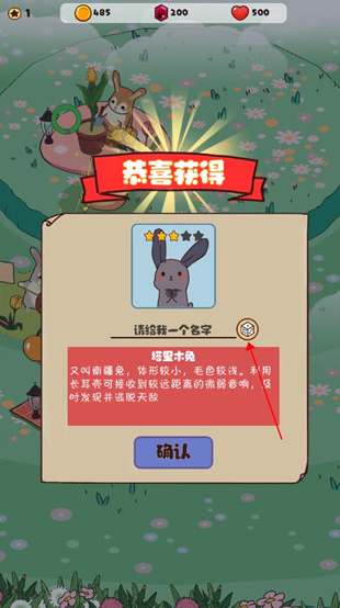 兔兔音乐会(免广告获得奖励)