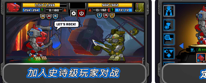 超级机甲(免广告奖励)