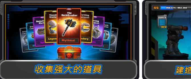 超级机甲(免广告奖励)
